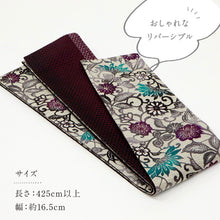 画像をギャラリービューアに読み込む, 新品 半幅帯 『召しませ華』和花更紗A リバーシブル 唐草模様 パープル グレー 長さ425cm 帯巾16.5cm