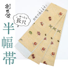 画像をギャラリービューアに読み込む, 【新品】『創世舎』半幅帯 宝尽くし×幾何学 ゴールド 小袋帯 半巾帯 きもの 和装 BY2-03