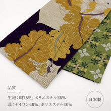 画像をギャラリービューアに読み込む, 【新品】『召しませ花』半幅帯 リバーシブル 大きなカブ×花格子 紫 黄色 パープル イエロー カジュアル きもの 和装 BY2-12