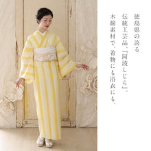 画像をギャラリービューアに読み込む, 洗える着物 阿波しじら【菜の花色の濃淡鰹縞】 D6 女性用 13m しじら織 反物 夏着物 単衣着物 ゆかた 木綿 フルオーダー お仕立て 普段着 湯通し済み 着付け 着物 浴衣 和装 レディース 家庭洗濯可 黄色
