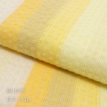 画像をギャラリービューアに読み込む, 洗える着物 阿波しじら【菜の花色の濃淡鰹縞】 D6 女性用 13m しじら織 反物 夏着物 単衣着物 ゆかた 木綿 フルオーダー お仕立て 普段着 湯通し済み 着付け 着物 浴衣 和装 レディース 家庭洗濯可 黄色
