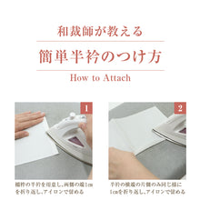 画像をギャラリービューアに読み込む, 【半衿両面テープ えりる】衿とじ用両面テープ 半衿テープ/縫い付け不要/半衿用/半衿付け/緊急時/針不要/簡単/きれいに剥がせる/通年用/仕事/礼装用/普段用/人気商品/和装/着物/送料無料 【TT】