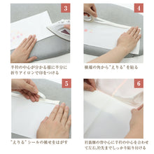 画像をギャラリービューアに読み込む, 【半衿両面テープ えりる】衿とじ用両面テープ 半衿テープ/縫い付け不要/半衿用/半衿付け/緊急時/針不要/簡単/きれいに剥がせる/通年用/仕事/礼装用/普段用/人気商品/和装/着物/送料無料 【TT】