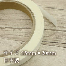 画像をギャラリービューアに読み込む, 【半衿両面テープ えりる】衿とじ用両面テープ 半衿テープ/縫い付け不要/半衿用/半衿付け/緊急時/針不要/簡単/きれいに剥がせる/通年用/仕事/礼装用/普段用/人気商品/和装/着物/送料無料 【TT】