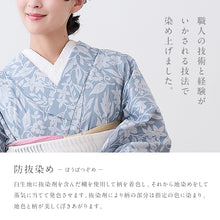 画像をギャラリービューアに読み込む, 洗える着物 阿波しじら 抜染 グレー 【青みグレーに草花模様】 No,G01 女性用 12m しじら織 反物 夏着物 単衣着物 ゆかた 木綿 フルオーダー お仕立て 普段着 湯通し済み 着付け 着物 浴衣 和装 レディース 家庭洗濯可