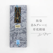 画像をギャラリービューアに読み込む, 洗える着物 阿波しじら 抜染 グレー 【青みグレーに草花模様】 No,G01 女性用 12m しじら織 反物 夏着物 単衣着物 ゆかた 木綿 フルオーダー お仕立て 普段着 湯通し済み 着付け 着物 浴衣 和装 レディース 家庭洗濯可