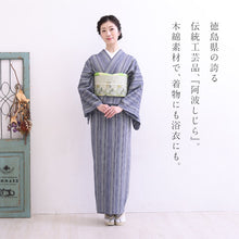 画像をギャラリービューアに読み込む, 洗える着物 阿波しじら【紺抹茶縞】 H19 女性用 13m しじら織 反物 夏着物 単衣着物 ゆかた 木綿 フルオーダー お仕立て 普段着 湯通し済み 着付け 着物 浴衣 和装 レディース 家庭洗濯可 紺 ネイビー 緑