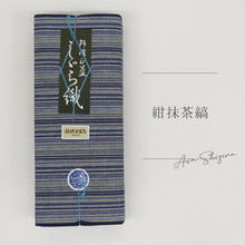 画像をギャラリービューアに読み込む, 洗える着物 阿波しじら【紺抹茶縞】 H19 女性用 13m しじら織 反物 夏着物 単衣着物 ゆかた 木綿 フルオーダー お仕立て 普段着 湯通し済み 着付け 着物 浴衣 和装 レディース 家庭洗濯可 紺 ネイビー 緑