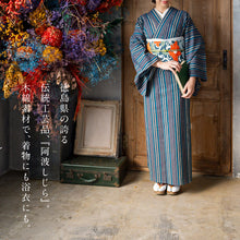 画像をギャラリービューアに読み込む, 洗える着物 阿波しじら【 碧と紺のトライプ 】 No,H54 女性用 13m しじら織 反物 夏着物 単衣着物 ゆかた 木綿 フルオーダー お仕立て 普段着 湯通し済み 着付け 着物 浴衣 和装 レディース 家庭洗濯可 青 ネイビー 青緑