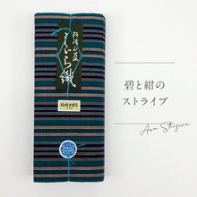 画像をギャラリービューアに読み込む, 洗える着物 阿波しじら【 碧と紺のトライプ 】 No,H54 女性用 13m しじら織 反物 夏着物 単衣着物 ゆかた 木綿 フルオーダー お仕立て 普段着 湯通し済み 着付け 着物 浴衣 和装 レディース 家庭洗濯可 青 ネイビー 青緑