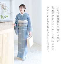 画像をギャラリービューアに読み込む, 洗える着物 阿波しじら 《お仕立て代込み》 【片身替わりブルー縞】 13m しじら織 No,H57 しじら織 反物 夏着物 単衣着物 ゆかた 木綿 フルオーダー お仕立て 普段着 湯通し済み 着付け 着物 浴衣 和装 レディース メンズ 家庭洗濯可 白 アシンメトリーブルー