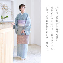 画像をギャラリービューアに読み込む, 洗える着物 阿波しじら 《お仕立て代込み》 【片身替わりベージュ縞】 13m しじら織 No,H58 しじら織 反物 夏着物 単衣着物 ゆかた 木綿 フルオーダー お仕立て 普段着 湯通し済み 着付け 着物 浴衣 和装 レディース メンズ 家庭洗濯可 白 アシンメトリー グリーン