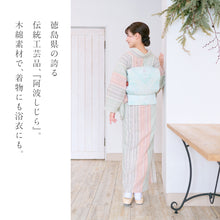 画像をギャラリービューアに読み込む, 洗える着物 阿波しじら 【生成地に若葉と藍と朱のトリコロール】 13m しじら織 No,H59 しじら織 反物 夏着物 単衣着物 ゆかた 木綿 フルオーダー お仕立て 普段着 湯通し済み 着付け 着物 浴衣 和装 レディース メンズ 家庭洗濯可 白 ホワイト