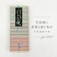 画像をギャラリービューアに読み込む, 洗える着物 阿波しじら 【生成地に若葉と藍と朱のトリコロール】 13m しじら織 No,H59 しじら織 反物 夏着物 単衣着物 ゆかた 木綿 フルオーダー お仕立て 普段着 湯通し済み 着付け 着物 浴衣 和装 レディース メンズ 家庭洗濯可 白 ホワイト
