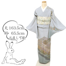 画像をギャラリービューアに読み込む, 【中古】長尺 豪華【汕頭刺繍】訪問着 松川菱に宝相華 灰青 フォーマル 身丈163.5cm 裄丈65.5cm 袷正絹着物 HA12-3 lsize トールサイズ リサイクル着物 街着 観劇 外出着 女子会 ランチ 普段着物