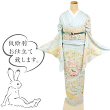 画像をギャラリービューアに読み込む, 仮絵羽 訪問着 吉祥文 雪輪地紙に花々松竹梅 フォーマル 水色 和装 きもの 袷正絹着物 HA9-13
