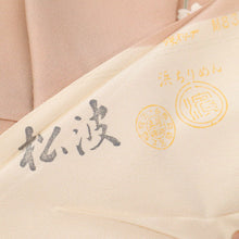 画像をギャラリービューアに読み込む, 【仮絵羽】訪問着 色紙に咲き誇る花々文 作家物 ピンク フォーマル 準礼装 和装 袷正絹着物 HM4-3