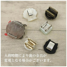 画像をギャラリービューアに読み込む, <送料無料>【1粒パール 帯どめ】 飾り紐/浴衣/ラメ/パール/三分紐/無地帯締め/帯飾り/ハンドメイド/夏着物/パーティー/女子会/会食/帯留め/おびどめ/和装小物/日本製/大人/かわいい/ポイント