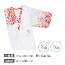 画像をギャラリービューアに読み込む, 【七五三 二部式 子供肌着 小さめ】 3歳 4歳 5歳 二部式 裾除け 綿 紐 簡単 お子様 ガーゼ 無地 梅柄 赤 白 ピンク 吸収 着物 お正月 ひな祭り こどもの日 卒園式 着付け 肌襦袢 インナー セパレート セット K22-68