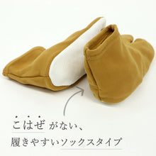 画像をギャラリービューアに読み込む, 【在庫限り】キッズ カラー足袋 黒 黄色 青 男女兼用 履きやすい ストレッチ こども 靴下 ボーイズ ガールズ たび 着物 和装 着付け 七五三 お正月 ひな祭り こどもの日 和装小物