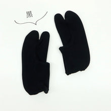画像をギャラリービューアに読み込む, 【在庫限り】キッズ カラー足袋 黒 黄色 青 男女兼用 履きやすい ストレッチ こども 靴下 ボーイズ ガールズ たび 着物 和装 着付け 七五三 お正月 ひな祭り こどもの日 和装小物