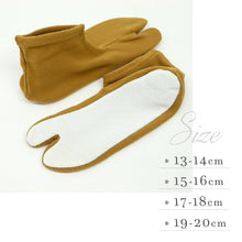 画像をギャラリービューアに読み込む, 【在庫限り】キッズ カラー足袋 黒 黄色 青 男女兼用 履きやすい ストレッチ こども 靴下 ボーイズ ガールズ たび 着物 和装 着付け 七五三 お正月 ひな祭り こどもの日 和装小物