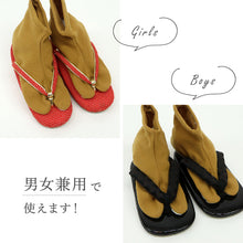 画像をギャラリービューアに読み込む, 【在庫限り】キッズ カラー足袋 黒 黄色 青 男女兼用 履きやすい ストレッチ こども 靴下 ボーイズ ガールズ たび 着物 和装 着付け 七五三 お正月 ひな祭り こどもの日 和装小物