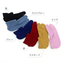 画像をギャラリービューアに読み込む, 【在庫限り】キッズ カラー足袋 黒 黄色 青 男女兼用 履きやすい ストレッチ こども 靴下 ボーイズ ガールズ たび 着物 和装 着付け 七五三 お正月 ひな祭り こどもの日 和装小物