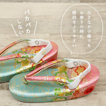 画像をギャラリービューアに読み込む, こどもかかと留め 草履ストラップ 草履バンド かかと止め 赤 白 子供ぞうり 子供 脱げにくい 歩きやすい 幼児 子ども 3才~ 七五三 3歳 お正月 お参り お祝い 記念撮影 和装 きもの 着付け 和装小物【WK】603025 【TT】