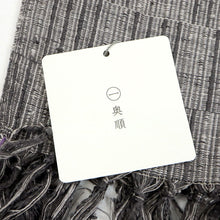 画像をギャラリービューアに読み込む, 育てるショール 『網代』 老舗ブランド 奥順謹製 結城紬 高級 大判 ストール 絹100% 和装 洋装 着物 小紋 訪問着 着付け 羽織 着物コート 着物防寒 春 夏 秋 冬 通年 毛皮 着物ショール 道中着 ポンチョ 和装小物 プレゼント 誕生日 敬老 クリスマス 【IT】