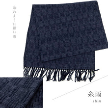画像をギャラリービューアに読み込む, 育てるショール 『網代』 老舗ブランド 奥順謹製 結城紬 高級 大判 ストール 絹100% 和装 洋装 着物 小紋 訪問着 着付け 羽織 着物コート 着物防寒 春 夏 秋 冬 通年 毛皮 着物ショール 道中着 ポンチョ 和装小物 プレゼント 誕生日 敬老 クリスマス 【IT】