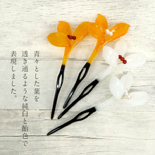 画像をギャラリービューアに読み込む, おもとかんざし 花しおり 4種 簪 かんざし 万年青 パール 髪飾り フォーマル カジュアル 礼装 普段着 訪問着 紬 着物 ドレス 着付け 和装小物【OS】5550-1/5550-2/6505-1/6505-2