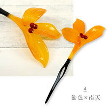 画像をギャラリービューアに読み込む, おもとかんざし 花しおり 4種 簪 かんざし 万年青 パール 髪飾り フォーマル カジュアル 礼装 普段着 訪問着 紬 着物 ドレス 着付け 和装小物【OS】5550-1/5550-2/6505-1/6505-2