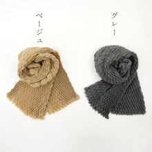 画像をギャラリービューアに読み込む, ワッフルショール 全9色 大判 ショール ストール 中国製 ヘリンボーン プリーツ 和装 洋装 着物 小紋 訪問着 着付け 羽織 着物コート 着物防寒 冬用 毛皮 着物ショール 道中着 ポンチョ 和装小物 プレゼント 誕生日 敬老 クリスマス