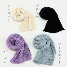 画像をギャラリービューアに読み込む, ワッフルショール 全9色 大判 ショール ストール 中国製 ヘリンボーン プリーツ 和装 洋装 着物 小紋 訪問着 着付け 羽織 着物コート 着物防寒 冬用 毛皮 着物ショール 道中着 ポンチョ 和装小物 プレゼント 誕生日 敬老 クリスマス