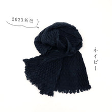 画像をギャラリービューアに読み込む, ワッフルショール 全9色 大判 ショール ストール 中国製 ヘリンボーン プリーツ 和装 洋装 着物 小紋 訪問着 着付け 羽織 着物コート 着物防寒 冬用 毛皮 着物ショール 道中着 ポンチョ 和装小物 プレゼント 誕生日 敬老 クリスマス