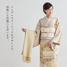 画像をギャラリービューアに読み込む, 洗える 大判 無地ショール 全24色-B カラー 大判 ショール ストール 中国製 和装 洋装 着物 小紋 訪問着 着付け 羽織 着物コート 着物防寒 冬用 毛皮 着物ショール 道中着 ポンチョ 和装小物 プレゼント 誕生日 敬老 クリスマス