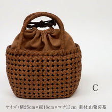 画像をギャラリービューアに読み込む, カゴバッグ 山葡萄 type.C おしゃれ バッグ 石畳 花編み 天然素材 山ぶどう 内布付き バック ポケット 普段づかい オールシーズン 柿渋 浴衣 着物 洋服 和装小物