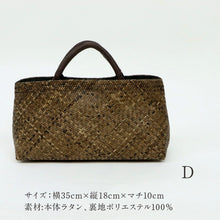 画像をギャラリービューアに読み込む, ラタンカゴバッグ type.D ギャラリー凛 おしゃれ バッグ 天然素材 籐 内布付き ポケット 普段づかい オールシーズン 柿渋 バック 浴衣 着物 洋服 和装小物