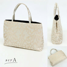 画像をギャラリービューアに読み込む, 和装トートバッグ 華千年 全6色 老舗 井登美 京都 フォーマル かばん 日本製 花唐草 上品 着物 お稽古 卒業式 入学式 結婚式 サブバッグ 手提げ バック 着付け道具 和装小物 K22-10