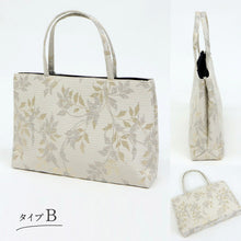 画像をギャラリービューアに読み込む, 和装トートバッグ 華千年 全6色 老舗 井登美 京都 フォーマル かばん 日本製 花唐草 上品 着物 お稽古 卒業式 入学式 結婚式 サブバッグ 手提げ バック 着付け道具 和装小物 K22-10