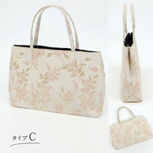画像をギャラリービューアに読み込む, 和装トートバッグ 華千年 全6色 老舗 井登美 京都 フォーマル かばん 日本製 花唐草 上品 着物 お稽古 卒業式 入学式 結婚式 サブバッグ 手提げ バック 着付け道具 和装小物
