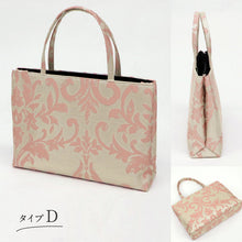 画像をギャラリービューアに読み込む, 和装トートバッグ 華千年 全6色 老舗 井登美 京都 フォーマル かばん 日本製 花唐草 上品 着物 お稽古 卒業式 入学式 結婚式 サブバッグ 手提げ バック 着付け道具 和装小物 K22-10