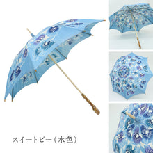 画像をギャラリービューアに読み込む, 日傘 和染紅型 全5色 手染め 草花柄 栗山工房 京紅型染 長傘 天然麻 日本製 UV加工 UVカット 遮光 和洋兼用 竹ハンドル バンブー リネン 和小物 プレゼント 母の日 誕生日 着物 浴衣 和装小物