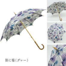 画像をギャラリービューアに読み込む, 日傘 和染紅型 全5色 手染め 草花柄 栗山工房 京紅型染 長傘 天然麻 日本製 UV加工 UVカット 遮光 和洋兼用 竹ハンドル バンブー リネン 和小物 プレゼント 母の日 誕生日 着物 浴衣 和装小物