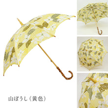 画像をギャラリービューアに読み込む, 日傘 和染紅型 全5色 手染め 草花柄 栗山工房 京紅型染 長傘 天然麻 日本製 UV加工 UVカット 遮光 和洋兼用 竹ハンドル バンブー リネン 和小物 プレゼント 母の日 誕生日 着物 浴衣 和装小物