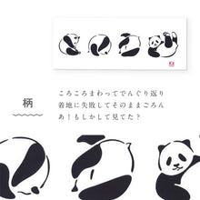 画像をギャラリービューアに読み込む, kenema 手ぬぐい でんぐりパンダ 生き物シリーズ 日本製 注染 手拭い けねま 気音間 ぱんだ でんぐり返り 前転 前回り 白黒 モノクロ シンプル 宮本 綿100% コットン エコ 母の日 誕生日 プレゼント ギフト 着物 浴衣 和小物 和雑貨 和装小物 K22-21