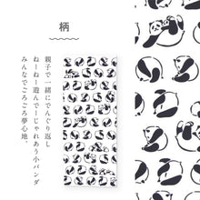 画像をギャラリービューアに読み込む, kenema 手ぬぐい でんぐり親子パンダ 生き物シリーズ 日本製 注染 手拭い けねま 気音間 親子 ぱんだ でんぐり返り 前転 前回り 白黒 モノクロ シンプル 宮本 綿100% コットン エコ 母の日 誕生日 プレゼント ギフト 着物 浴衣 和小物 和雑貨 和装小物 K22-21