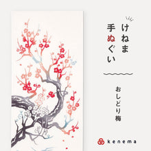 画像をギャラリービューアに読み込む, kenema 手ぬぐい おしどり梅 〈冬〉 花圃シリーズ? 日本製 注染 手拭い けねま 気音間 梅 鴛鴦 うめ 水面 紅白梅 宮本 綿100% コットン エコ 母の日 誕生日 プレゼント ギフト 着物 浴衣 和小物 和雑貨 和装小物 K22-21