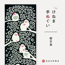 画像をギャラリービューアに読み込む, kenema 手ぬぐい 桜文鳥 生き物シリーズ? 日本製 注染 手拭い けねま 気音間 鳥 ぶんちょう 宮本 綿100% コットン エコ 母の日 誕生日 プレゼント ギフト 着物 浴衣 和小物 和雑貨 和装小物 K22-21